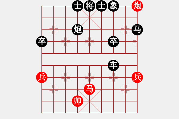 象棋棋譜圖片：金庸一品堂棋社 金庸武俠趙敏 先負 金庸武俠令狐沖 - 步數(shù)：60 