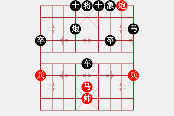 象棋棋譜圖片：金庸一品堂棋社 金庸武俠趙敏 先負 金庸武俠令狐沖 - 步數(shù)：64 