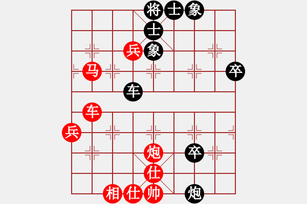 象棋棋譜圖片：卒１進(jìn)１　卒３進(jìn)１ - 步數(shù)：20 