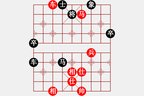 象棋棋譜圖片：五七炮進三兵對屏風馬（業(yè)四升業(yè)五評測對局）我先勝 - 步數(shù)：80 