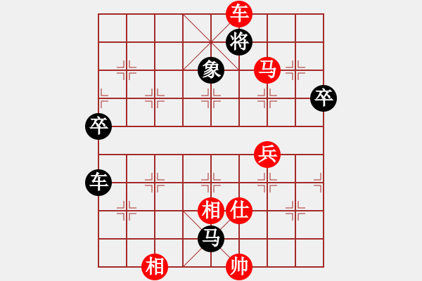 象棋棋譜圖片：五七炮進三兵對屏風馬（業(yè)四升業(yè)五評測對局）我先勝 - 步數(shù)：87 