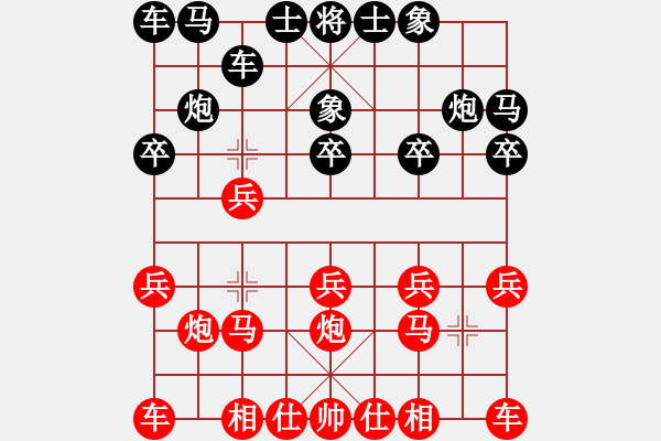 象棋棋譜圖片：2B- 葵芳聯(lián)邦 梁達民 先和 弈青學(xué)友隊 林楚泰 - 步數(shù)：10 