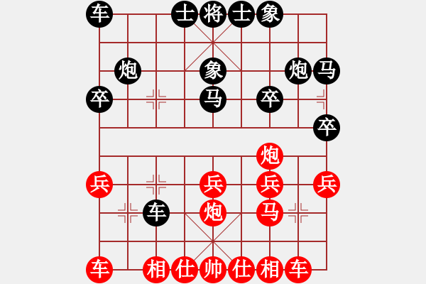 象棋棋譜圖片：2B- 葵芳聯(lián)邦 梁達民 先和 弈青學(xué)友隊 林楚泰 - 步數(shù)：20 