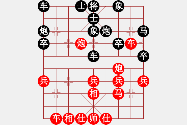 象棋棋譜圖片：2B- 葵芳聯(lián)邦 梁達民 先和 弈青學(xué)友隊 林楚泰 - 步數(shù)：30 