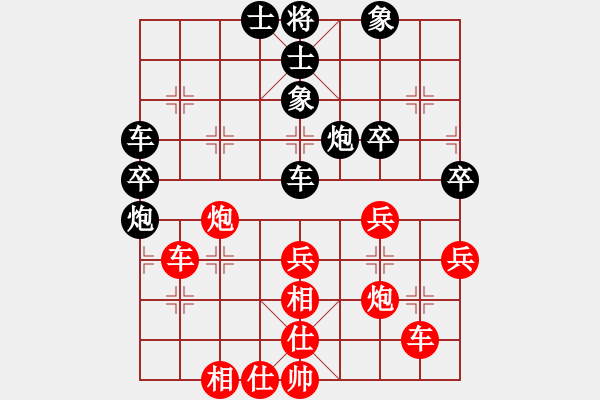 象棋棋譜圖片：2B- 葵芳聯(lián)邦 梁達民 先和 弈青學(xué)友隊 林楚泰 - 步數(shù)：50 