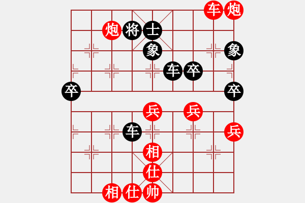 象棋棋譜圖片：2B- 葵芳聯(lián)邦 梁達民 先和 弈青學(xué)友隊 林楚泰 - 步數(shù)：90 