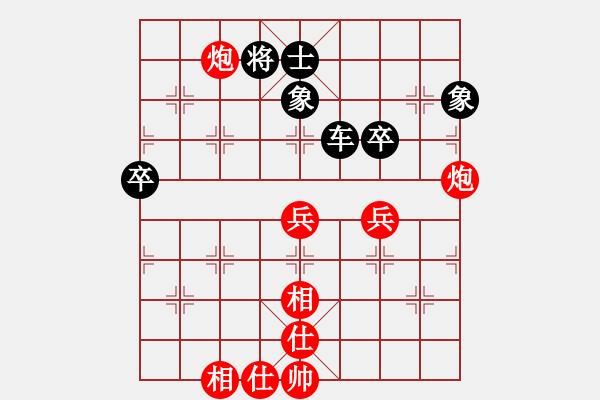 象棋棋譜圖片：2B- 葵芳聯(lián)邦 梁達民 先和 弈青學(xué)友隊 林楚泰 - 步數(shù)：95 