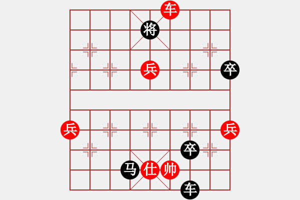 象棋棋譜圖片：死敵(7段)-負(fù)-wzzjx(9段) - 步數(shù)：100 