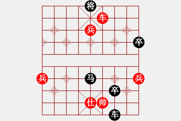 象棋棋譜圖片：死敵(7段)-負(fù)-wzzjx(9段) - 步數(shù)：104 