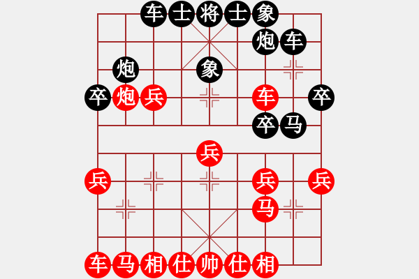 象棋棋譜圖片：死敵(7段)-負(fù)-wzzjx(9段) - 步數(shù)：30 