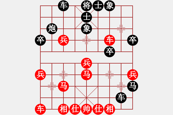 象棋棋譜圖片：死敵(7段)-負(fù)-wzzjx(9段) - 步數(shù)：40 