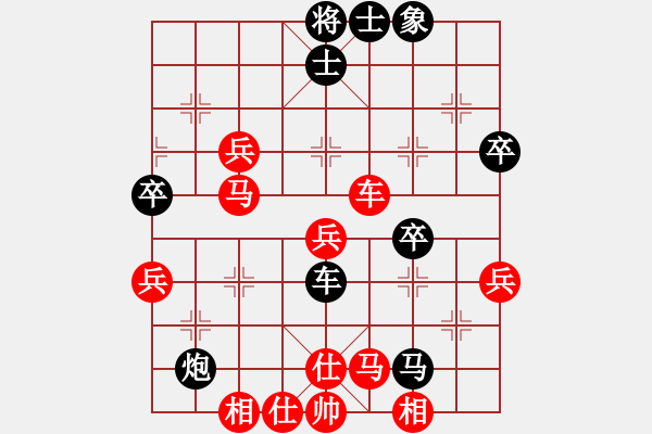 象棋棋譜圖片：死敵(7段)-負(fù)-wzzjx(9段) - 步數(shù)：60 