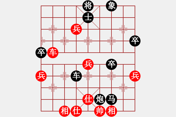 象棋棋譜圖片：死敵(7段)-負(fù)-wzzjx(9段) - 步數(shù)：70 