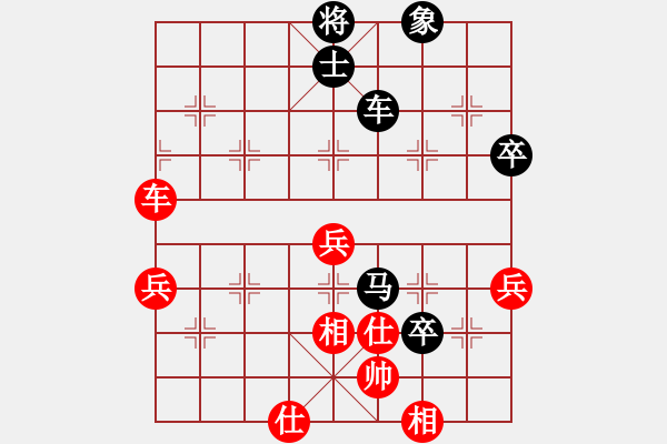 象棋棋譜圖片：死敵(7段)-負(fù)-wzzjx(9段) - 步數(shù)：80 