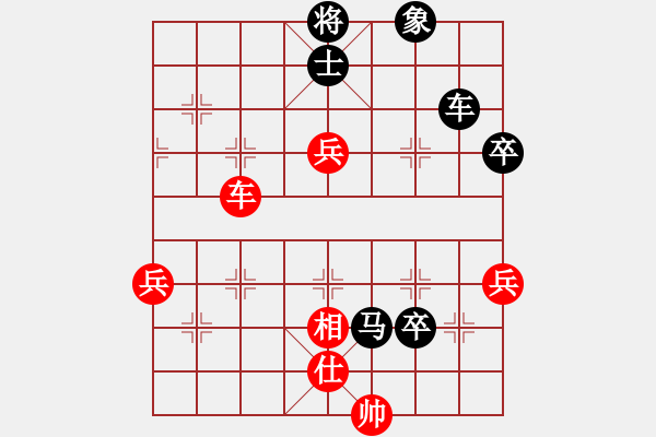 象棋棋譜圖片：死敵(7段)-負(fù)-wzzjx(9段) - 步數(shù)：90 