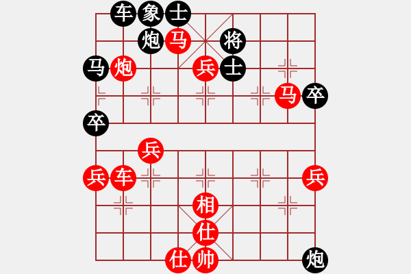 象棋棋譜圖片：百思不得棋解[575644877] -VS- 中華鱘[2360954872] - 步數(shù)：50 