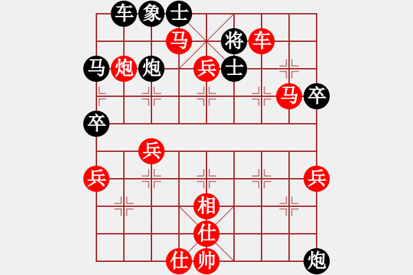 象棋棋譜圖片：百思不得棋解[575644877] -VS- 中華鱘[2360954872] - 步數(shù)：53 