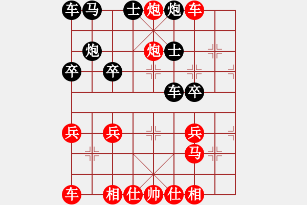 象棋棋譜圖片：橫才俊儒[紅] -VS- 黑暗與光明[黑] - 步數(shù)：29 