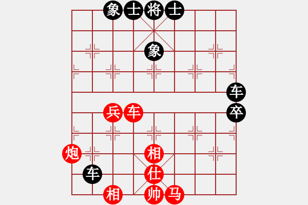 象棋棋譜圖片：第02輪 第04臺 廣西 陳富杰 先負(fù) 四川 李少庚 - 步數(shù)：100 