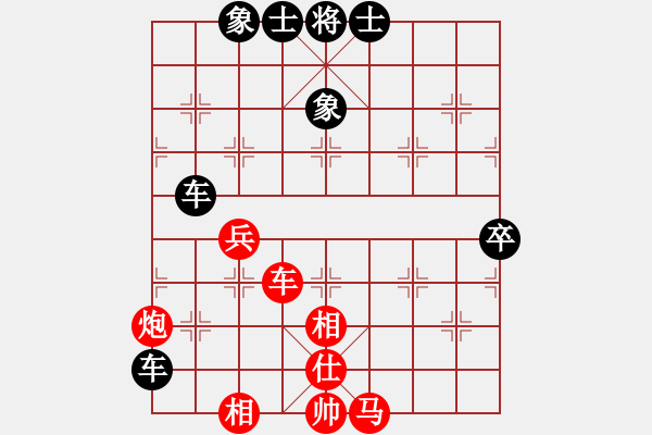 象棋棋譜圖片：第02輪 第04臺 廣西 陳富杰 先負(fù) 四川 李少庚 - 步數(shù)：106 