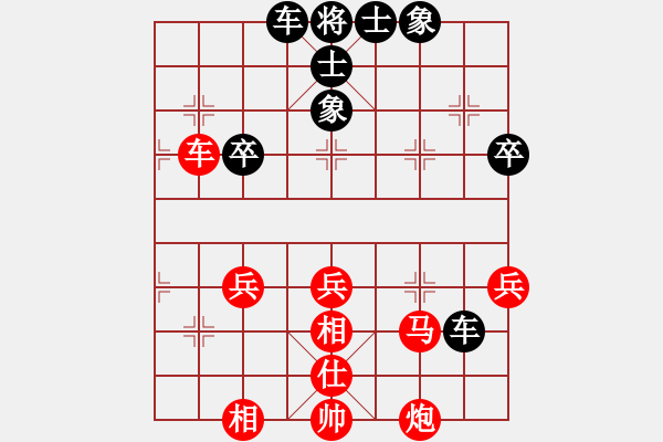 象棋棋譜圖片：第02輪 第04臺 廣西 陳富杰 先負(fù) 四川 李少庚 - 步數(shù)：70 