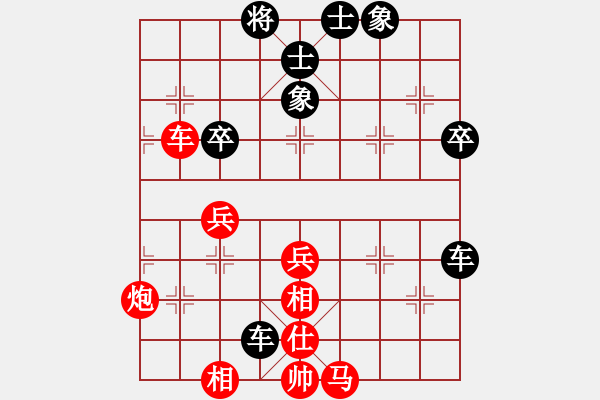 象棋棋譜圖片：第02輪 第04臺 廣西 陳富杰 先負(fù) 四川 李少庚 - 步數(shù)：80 