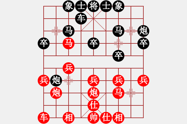 象棋棋譜圖片：905鄒陸后勝李國(guó)喜 - 步數(shù)：20 