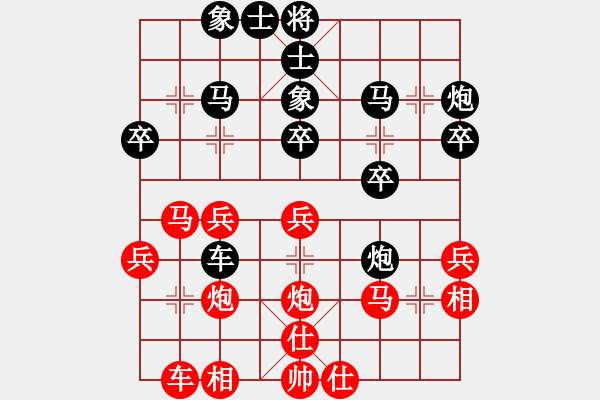 象棋棋譜圖片：905鄒陸后勝李國(guó)喜 - 步數(shù)：30 