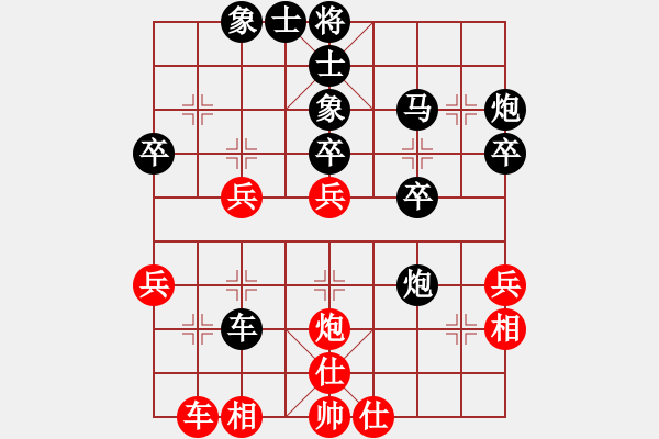 象棋棋譜圖片：905鄒陸后勝李國(guó)喜 - 步數(shù)：38 