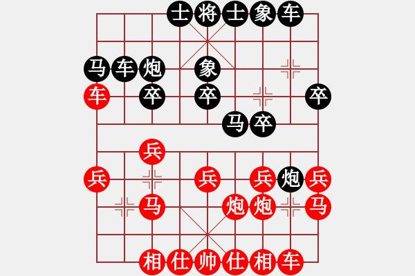 象棋棋譜圖片：luowenabc(8段)-勝-騰云駕霧(1段) - 步數(shù)：20 