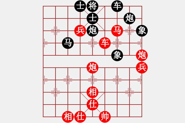 象棋棋譜圖片：luowenabc(8段)-勝-騰云駕霧(1段) - 步數(shù)：81 