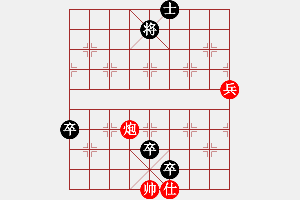 象棋棋譜圖片：征答懸賞貼：星星之火 - 步數(shù)：30 