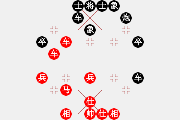 象棋棋譜圖片：碧波寒煙(5段)-和-寶貝好好(7段) - 步數(shù)：42 