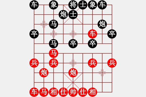 象棋棋譜圖片：牛頭滾（紅勝） - 步數(shù)：20 