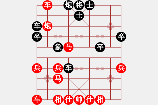 象棋棋譜圖片：牛頭滾（紅勝） - 步數(shù)：40 