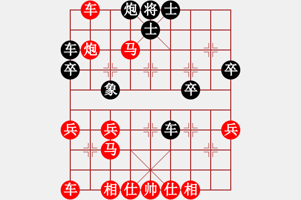 象棋棋譜圖片：牛頭滾（紅勝） - 步數(shù)：43 