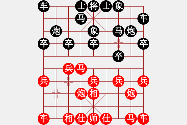 象棋棋譜圖片：老三[1147144908] -VS- 混世魔王[805369245] - 步數(shù)：10 