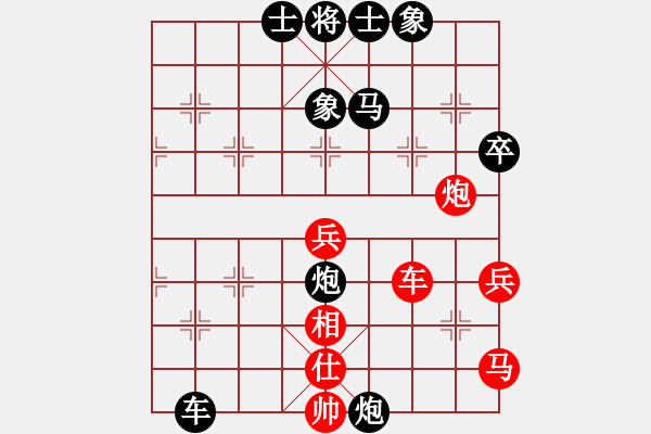 象棋棋譜圖片：老三[1147144908] -VS- 混世魔王[805369245] - 步數(shù)：58 