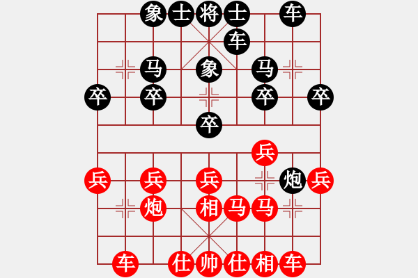 象棋棋谱图片：11112 - 步数：20 