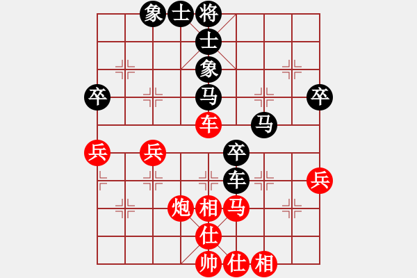 象棋棋谱图片：11112 - 步数：50 