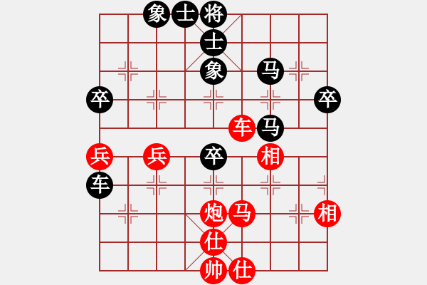 象棋棋谱图片：11112 - 步数：60 