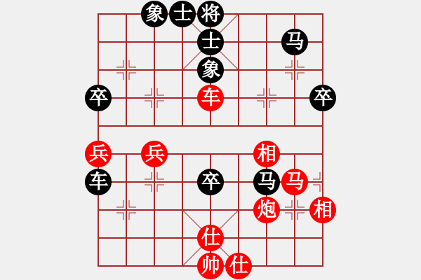 象棋棋谱图片：11112 - 步数：70 