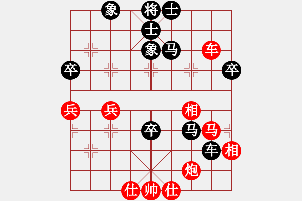 象棋棋谱图片：11112 - 步数：80 