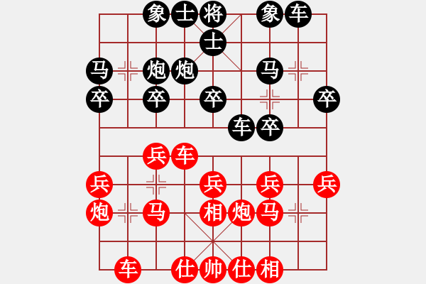 象棋棋譜圖片：2017清水軒轅杯第6輪 趙文清 負(fù) 劉玉武 - 步數(shù)：20 