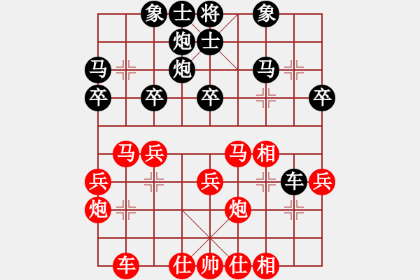 象棋棋譜圖片：2017清水軒轅杯第6輪 趙文清 負(fù) 劉玉武 - 步數(shù)：30 