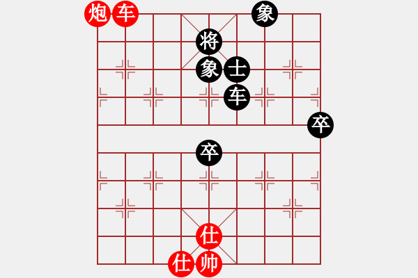 象棋棋譜圖片：湖南衡山曾吳奈VS湖南群曾琦(2013-9-15) - 步數(shù)：100 