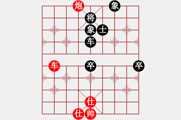 象棋棋譜圖片：湖南衡山曾吳奈VS湖南群曾琦(2013-9-15) - 步數(shù)：110 