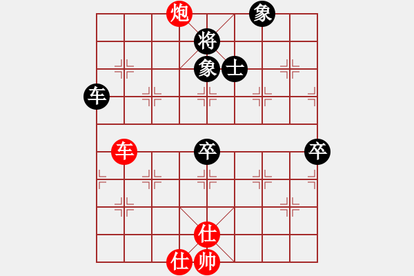 象棋棋譜圖片：湖南衡山曾吳奈VS湖南群曾琦(2013-9-15) - 步數(shù)：113 