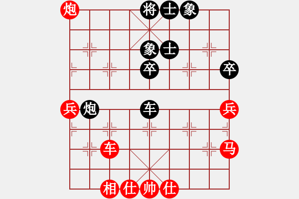 象棋棋譜圖片：湖南衡山曾吳奈VS湖南群曾琦(2013-9-15) - 步數(shù)：70 