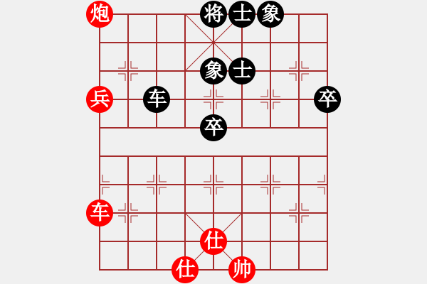 象棋棋譜圖片：湖南衡山曾吳奈VS湖南群曾琦(2013-9-15) - 步數(shù)：90 